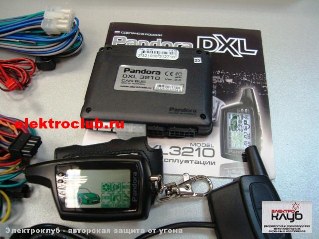 pandora 3210 инструкция