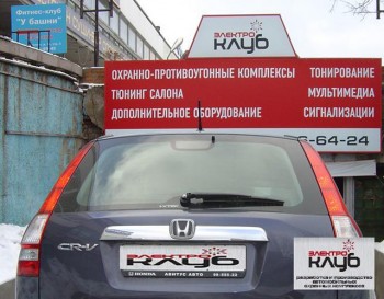 HONDA CRV NEW