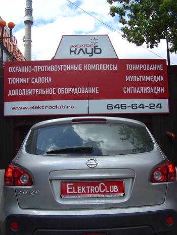 Авторская защита от угона NISSAN QASHQAI