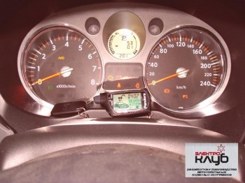 Авторская защита от угона NISSAN X-TRAIL