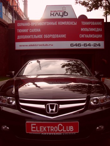 HONDA ACCORD. Авторская защита от угона. Противоугонный комплекс на Хонда Аккорд.