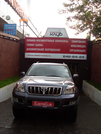 Авторская защита от угона TOYOTA LAND CRUISER PRADO.
