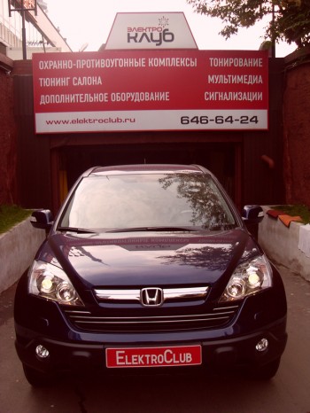 HONDA CRV 2.4 NEW. Авторская защита от угона. Противоугонный комплекс Электроблок на Хонда С-RV