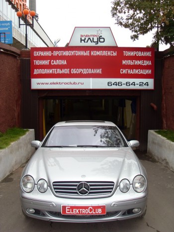 MERCEDES-BENZ CL 500. Авторская защита от угона.