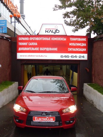 MITSUBISHI LANSER X. Авторская защита от угона. Противоугонный комплекс на Мицубиси Лансер.
