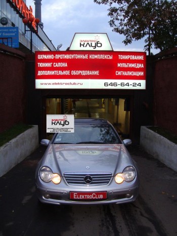 MERСEDES-BENZ C230 SPORTCOUPE. Авторская защита от угона.