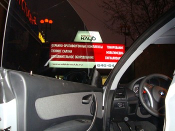 Авторская защита от угона BMW 120D