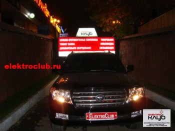 Авторская защита от угона TOYOTA LAND CRUISER 200