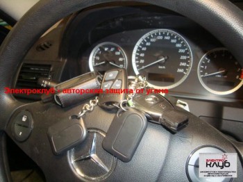 Авторская защита от угона MERCEDES C 180 COMPRESSOR