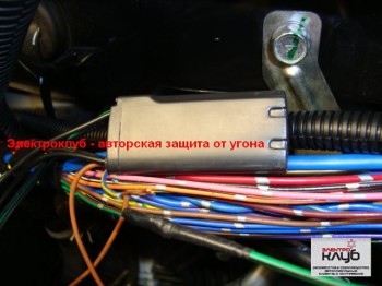 Установка иммобилайзера Pandect IS-590, автосигнализации Pandora DXL 3000 на Mitsubishi Pajero Sport 3.2D