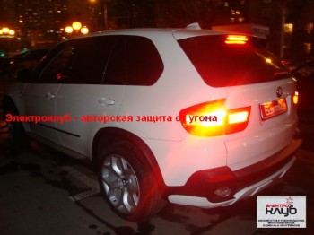 Авторская защита от угона BMW X5