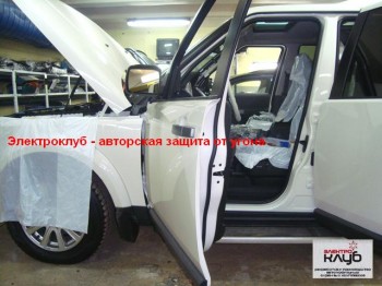 Авторская защита от угона LAND ROVER DISCOVERY 3