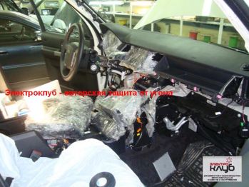 Авторская защита от угона LAND ROVER DISCOVERY 3